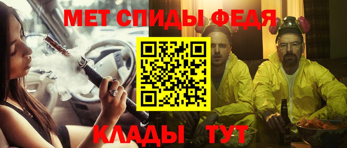 АМФ 97% Ставрополь