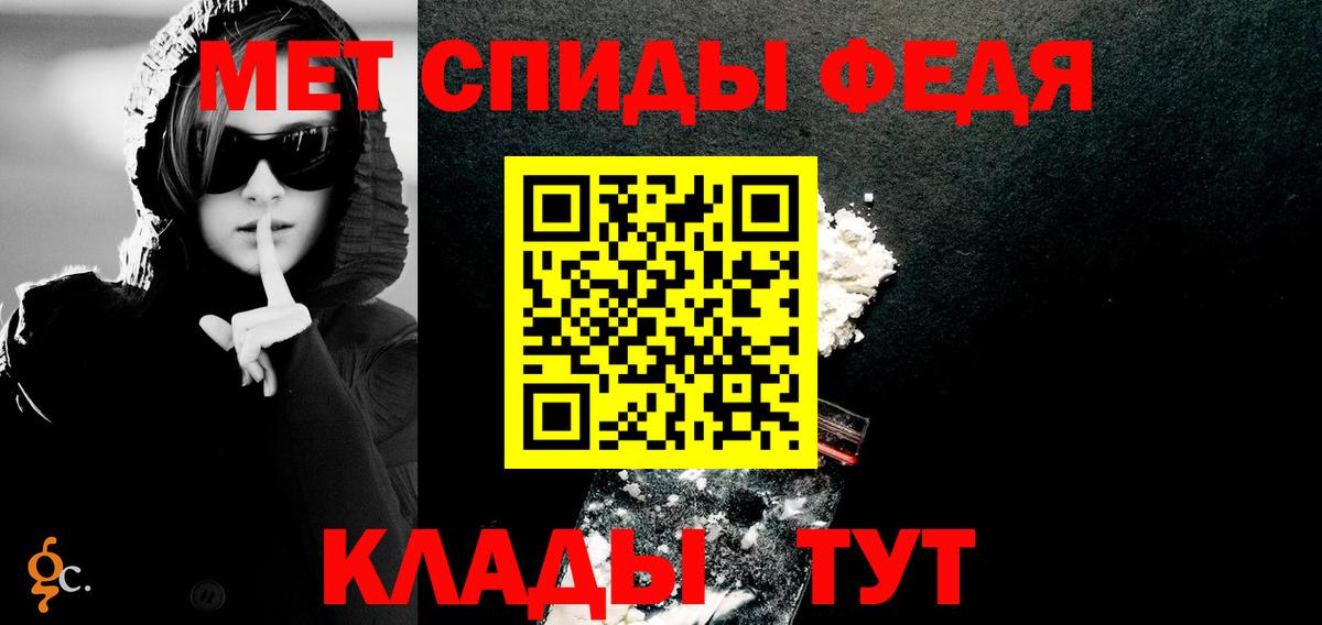 АМФ Розовый  Amphetamine  Ставрополь  Вход с VPN 