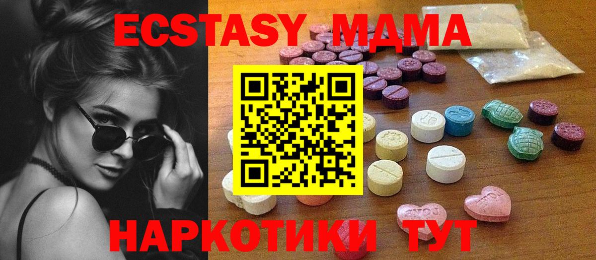ЭКСТАЗИ бентли Ставрополь