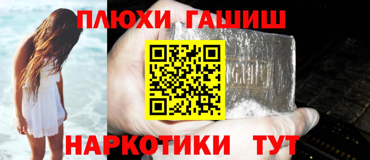 Ставрополь  ГАШИШ гарик  ГАШ Изолятор  ГАШ  Вход с VPN 