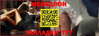 винт Мариинск
