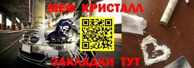 молекула духа Можайск