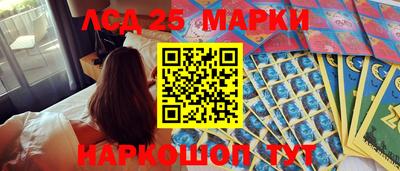 винт Мариинск