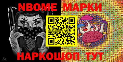 бошки Малгобек