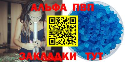 винт Мариинск