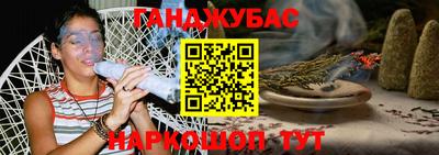 винт Мариинск