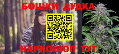 винт Мариинск