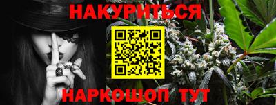 винт Мариинск