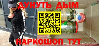 винт Мариинск