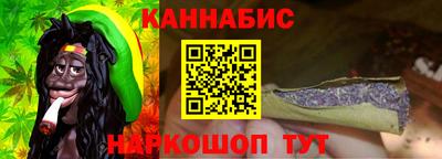 бошки Малгобек