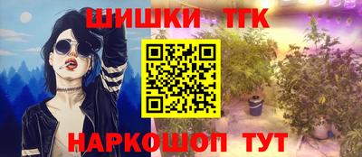 бошки Малгобек