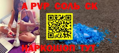 винт Мариинск
