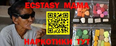 винт Мариинск
