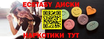 винт Мариинск
