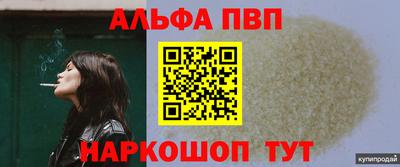 бошки Малгобек