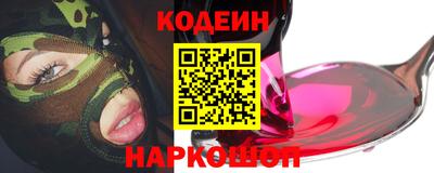 винт Мариинск