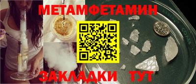 бошки Малгобек