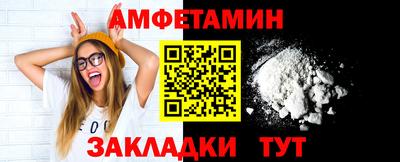винт Мариинск