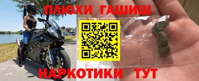бошки Малгобек