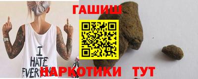 бошки Малгобек