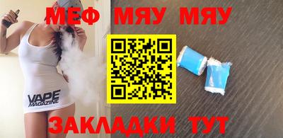 винт Мариинск