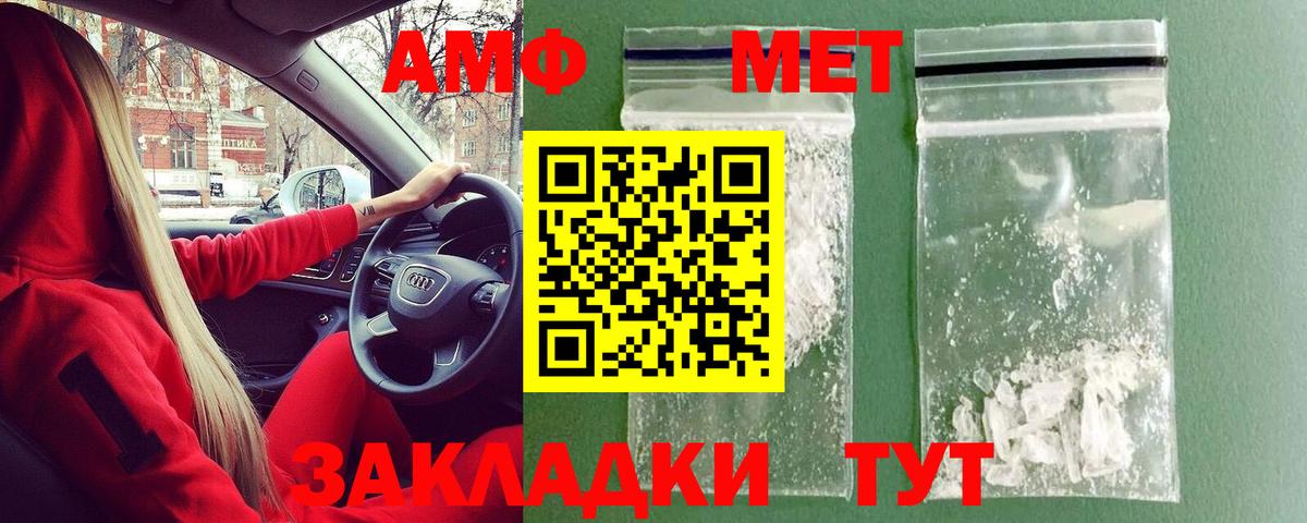 ГАШИШ Ставрополь