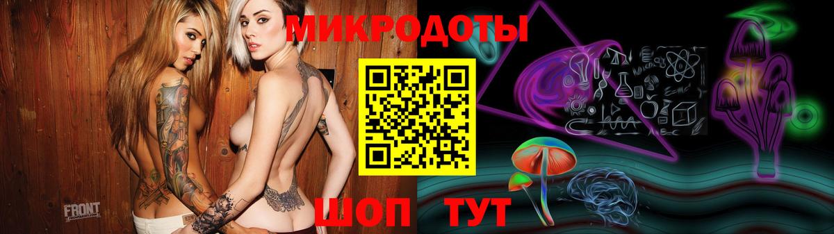 Галлюциногенные грибы прущие грибы  Вход с VPN  Ставрополь 
