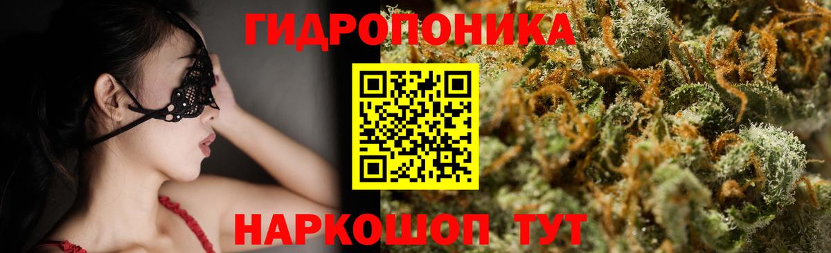 Конопля SATIVA & INDICA  Вход с VPN  Бошки марихуана индика  Канабис AK-47  Ставрополь 