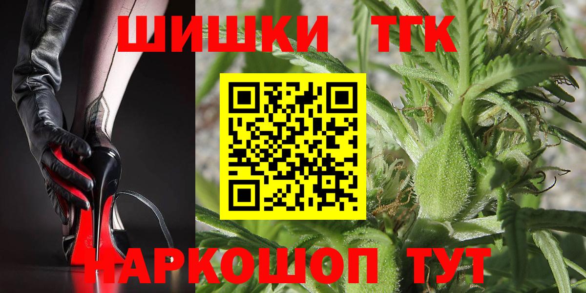 Канабис LSD WEED Ставрополь
